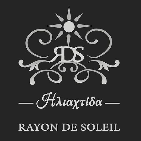 Апартаменты Rayon De Soleil Ханья Экстерьер фото